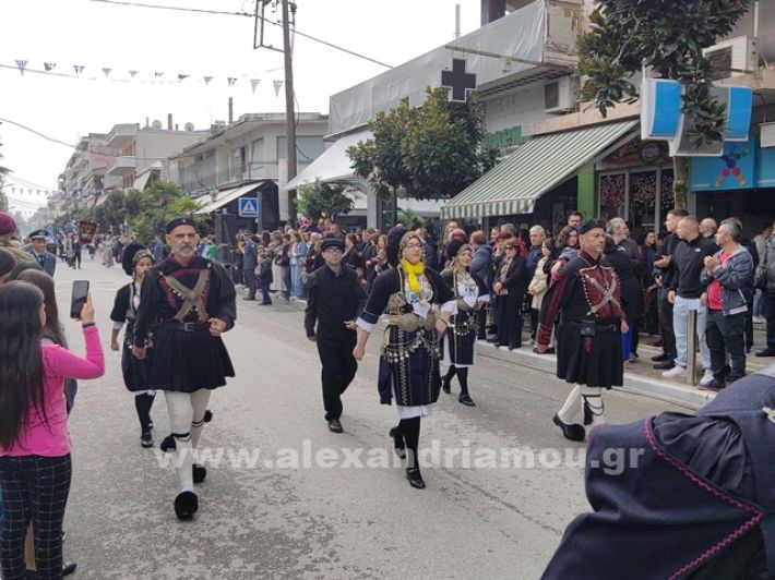 www.alexandriamou.gr_apeletherosi2025_alexIMG_20251018_120921