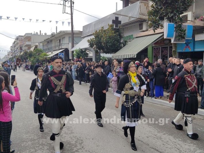 www.alexandriamou.gr_apeletherosi2025_alexIMG_20251018_120922