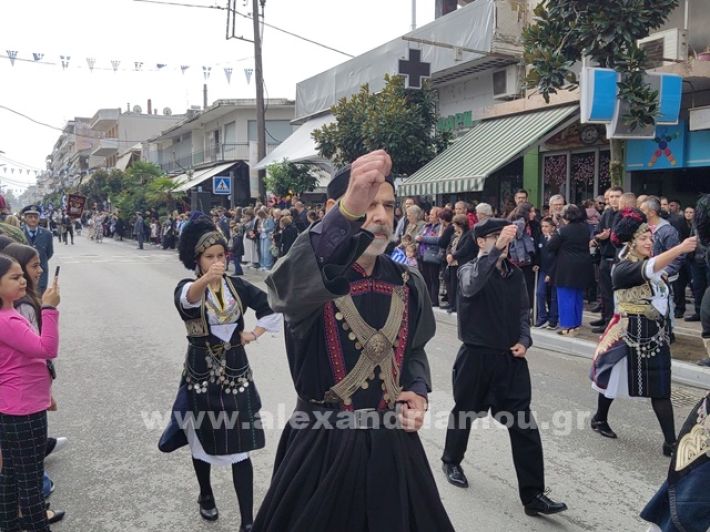 www.alexandriamou.gr_apeletherosi2025_alexIMG_20251018_120924