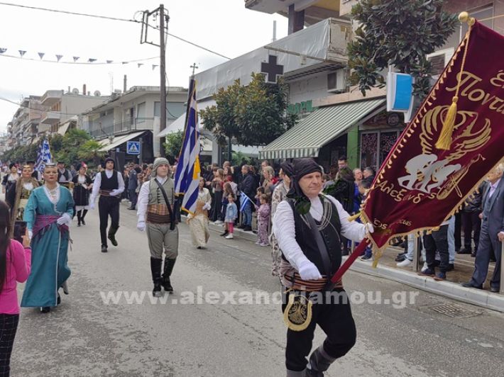 www.alexandriamou.gr_apeletherosi2025_alexIMG_20251018_120952