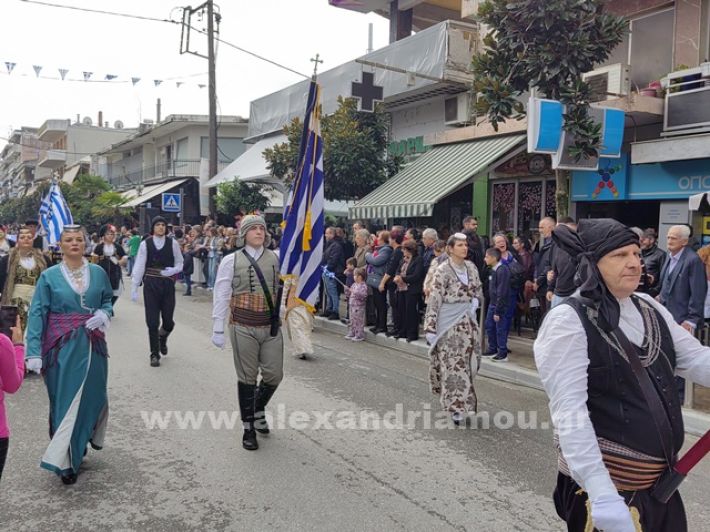 www.alexandriamou.gr_apeletherosi2025_alexIMG_20251018_120953
