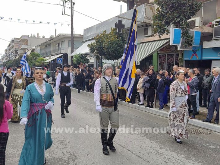 www.alexandriamou.gr_apeletherosi2025_alexIMG_20251018_120954