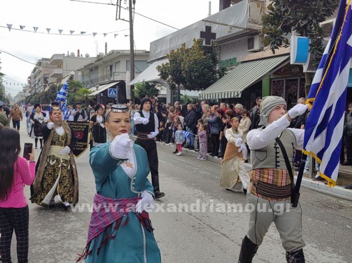 www.alexandriamou.gr_apeletherosi2025_alexIMG_20251018_120956