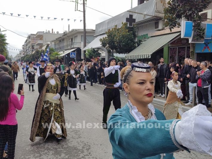 www.alexandriamou.gr_apeletherosi2025_alexIMG_20251018_120957