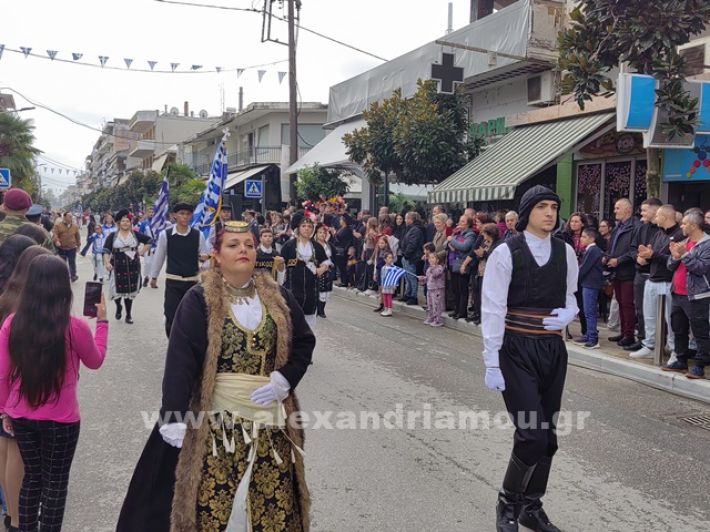 www.alexandriamou.gr_apeletherosi2025_alexIMG_20251018_120958