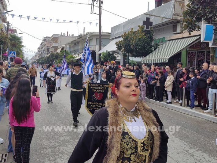 www.alexandriamou.gr_apeletherosi2025_alexIMG_20251018_120959
