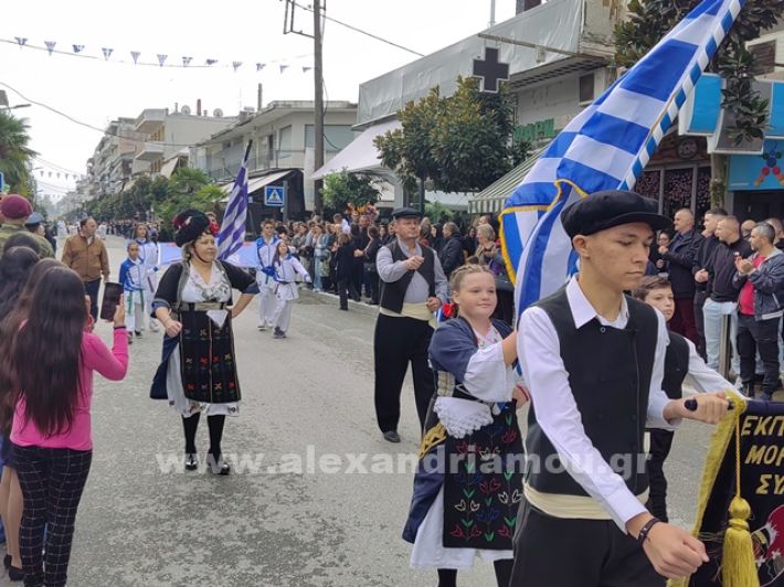 www.alexandriamou.gr_apeletherosi2025_alexIMG_20251018_121003