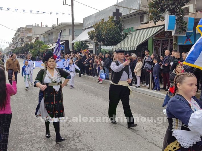www.alexandriamou.gr_apeletherosi2025_alexIMG_20251018_121004