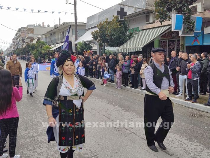 www.alexandriamou.gr_apeletherosi2025_alexIMG_20251018_121005