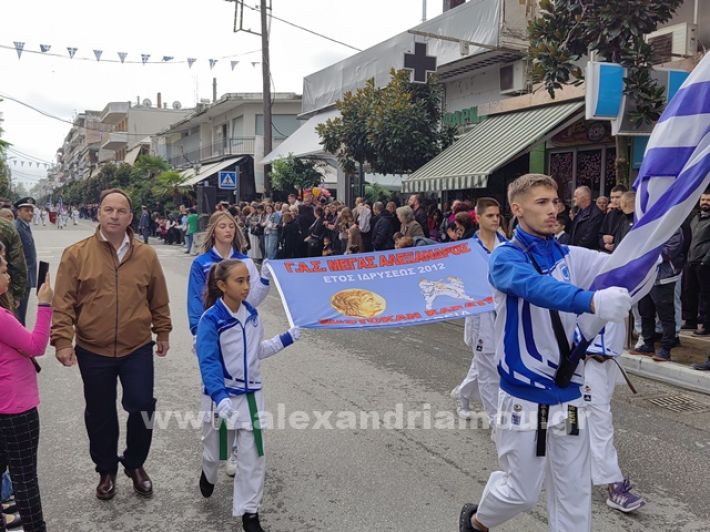 www.alexandriamou.gr_apeletherosi2025_alexIMG_20251018_121009