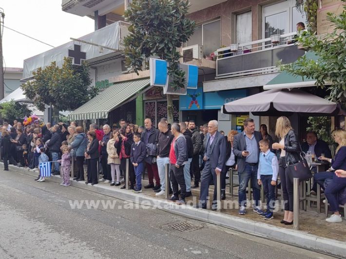 www.alexandriamou.gr_apeletherosi2025_alexIMG_20251018_121021