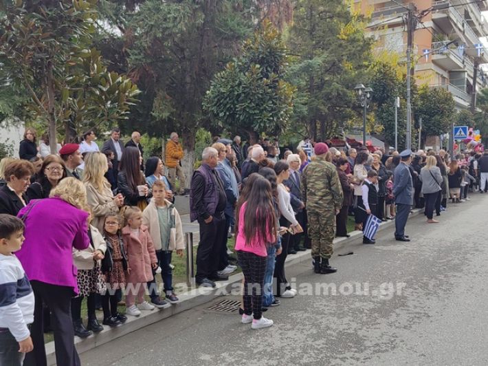 www.alexandriamou.gr_apeletherosi2025_alexIMG_20251018_121024