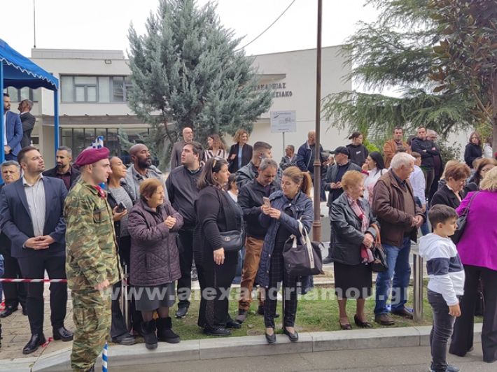 www.alexandriamou.gr_apeletherosi2025_alexIMG_20251018_121026