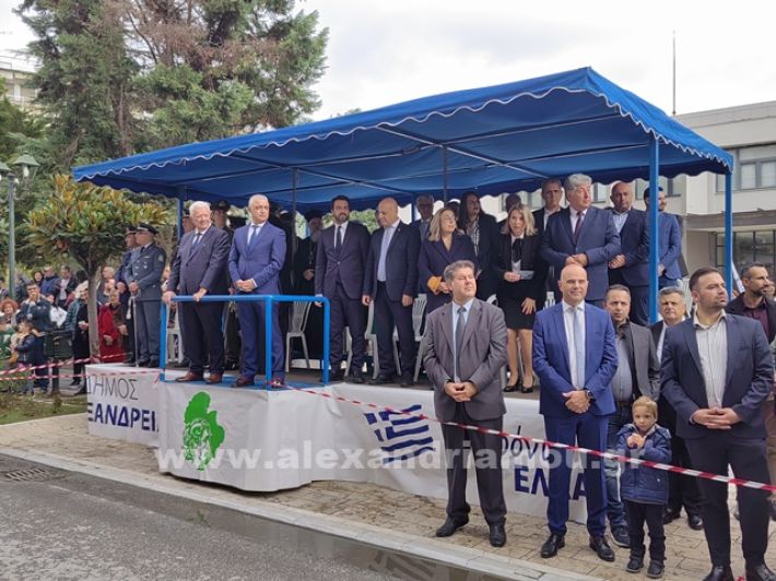 www.alexandriamou.gr_apeletherosi2025_alexIMG_20251018_121028
