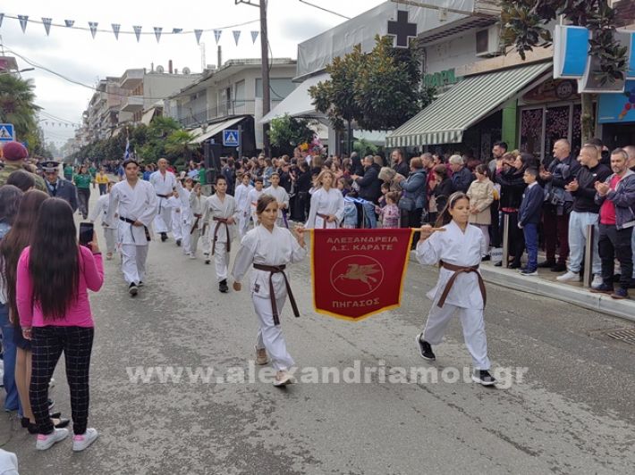 www.alexandriamou.gr_apeletherosi2025_alexIMG_20251018_121050