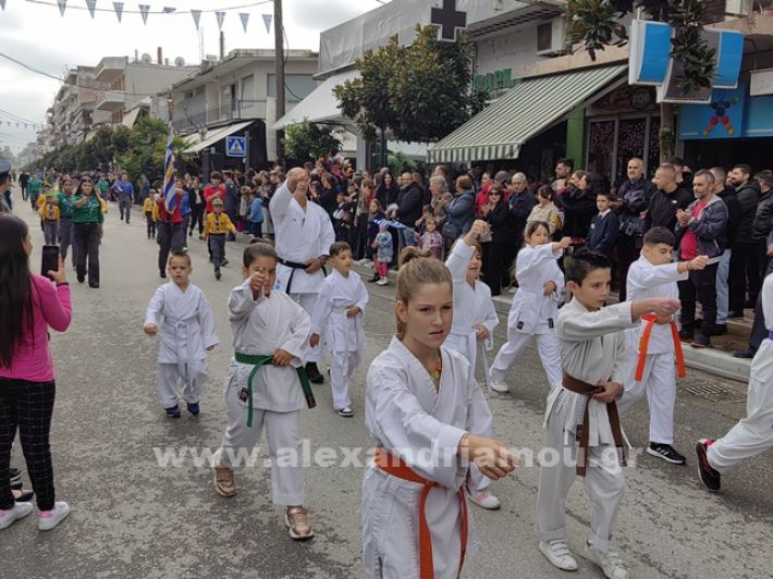 www.alexandriamou.gr_apeletherosi2025_alexIMG_20251018_121056