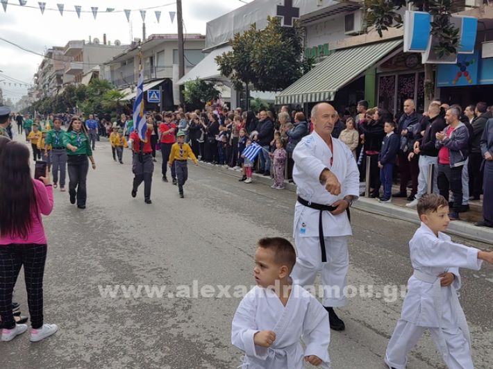 www.alexandriamou.gr_apeletherosi2025_alexIMG_20251018_121058