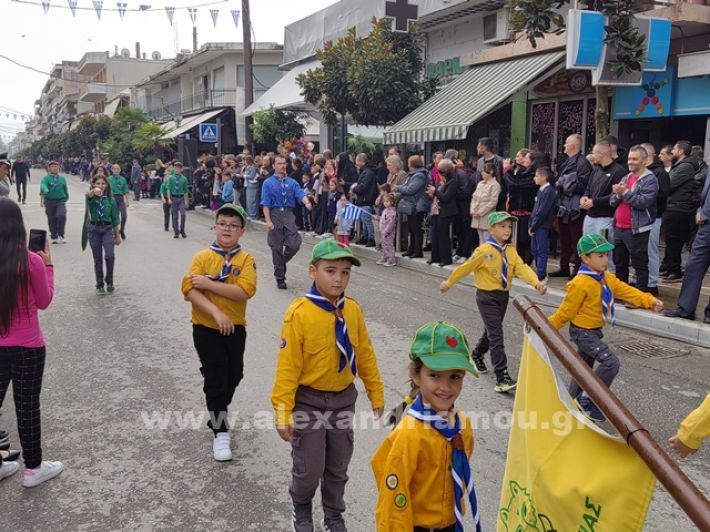www.alexandriamou.gr_apeletherosi2025_alexIMG_20251018_121109