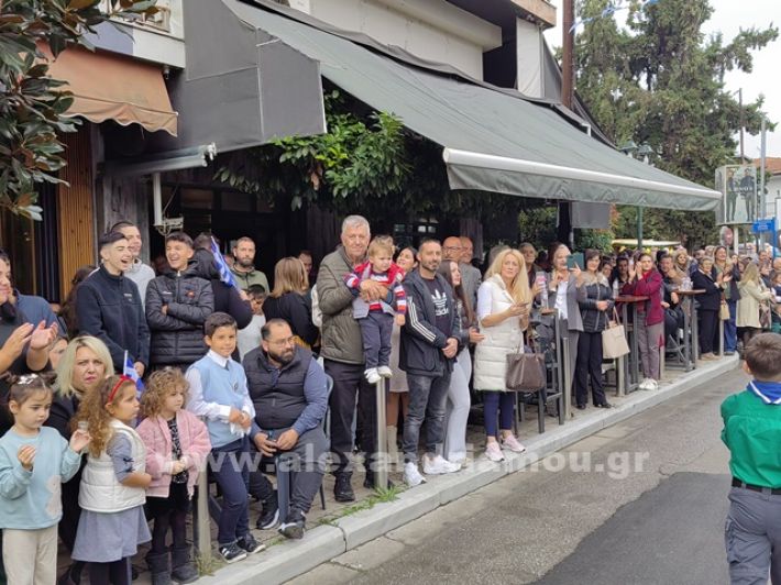 www.alexandriamou.gr_apeletherosi2025_alexIMG_20251018_121129