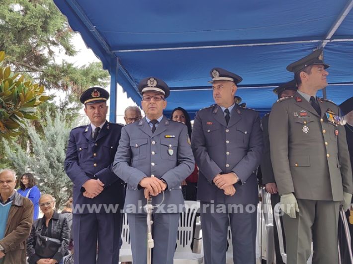 www.alexandriamou.gr_apeletherosi2025_alexIMG_20251018_121156