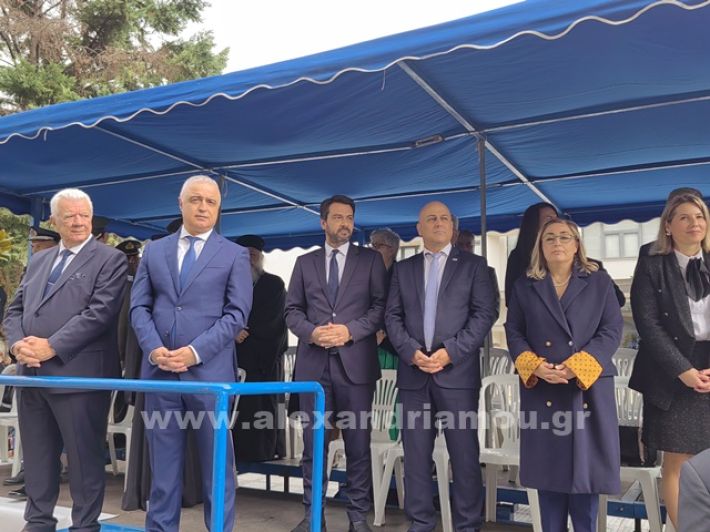 www.alexandriamou.gr_apeletherosi2025_alexIMG_20251018_121210