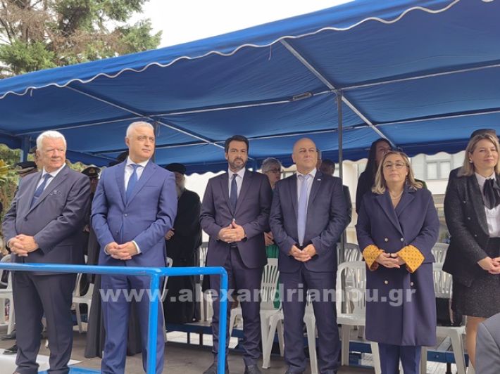 www.alexandriamou.gr_apeletherosi2025_alexIMG_20251018_121210_1