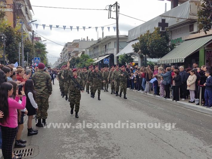 www.alexandriamou.gr_apeletherosi2025_alexIMG_20251018_121232