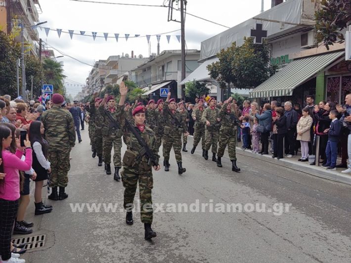 www.alexandriamou.gr_apeletherosi2025_alexIMG_20251018_121234