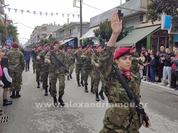 www.alexandriamou.gr_apeletherosi2025_alexIMG_20251018_121236