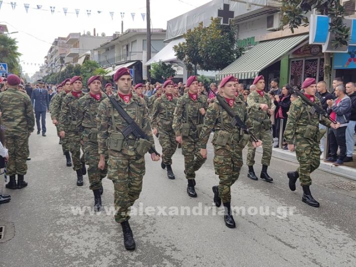 www.alexandriamou.gr_apeletherosi2025_alexIMG_20251018_121237
