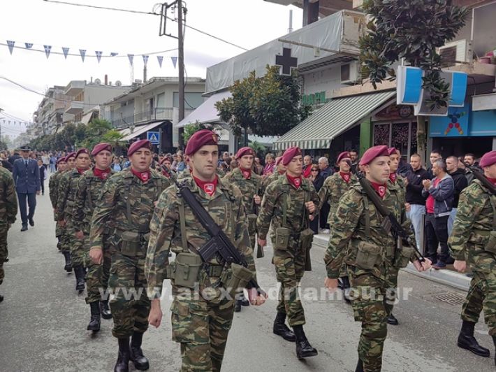 www.alexandriamou.gr_apeletherosi2025_alexIMG_20251018_121237_1