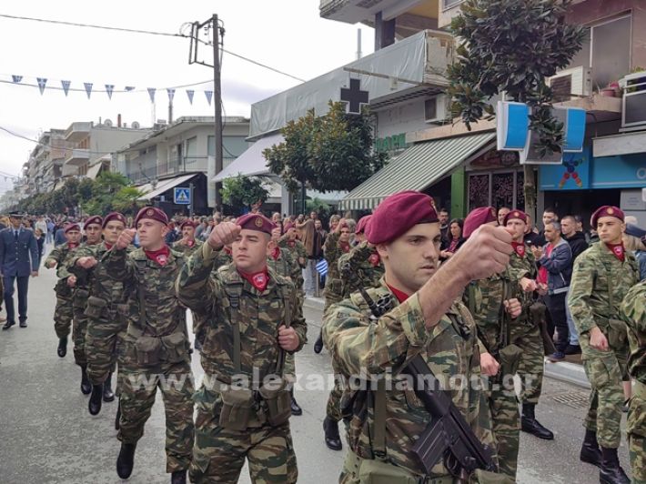 www.alexandriamou.gr_apeletherosi2025_alexIMG_20251018_121238