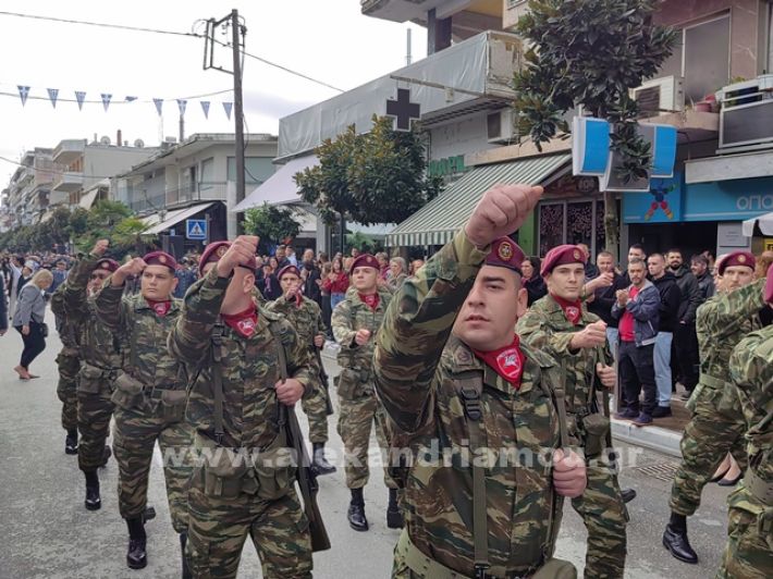 www.alexandriamou.gr_apeletherosi2025_alexIMG_20251018_121239