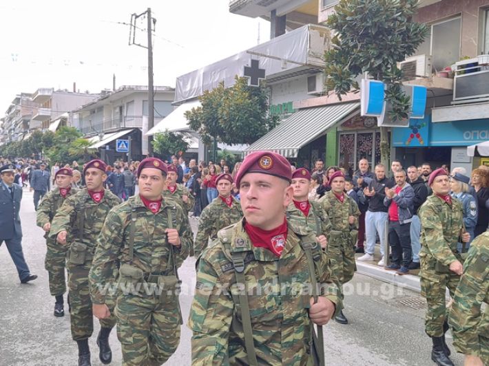 www.alexandriamou.gr_apeletherosi2025_alexIMG_20251018_121240
