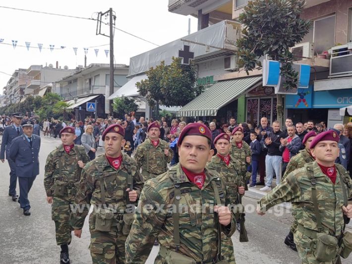 www.alexandriamou.gr_apeletherosi2025_alexIMG_20251018_121241