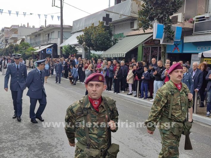www.alexandriamou.gr_apeletherosi2025_alexIMG_20251018_121242