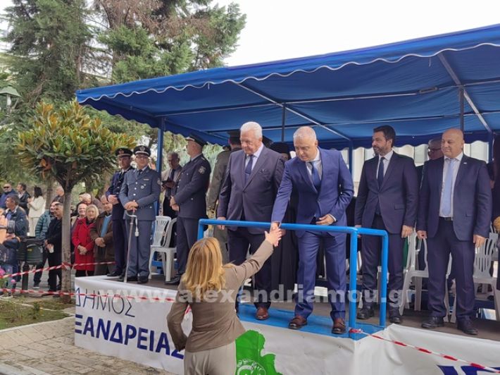 www.alexandriamou.gr_apeletherosi2025_alexIMG_20251018_121259