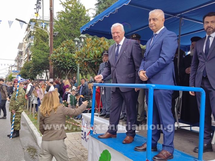www.alexandriamou.gr_apeletherosi2025_alexIMG_20251018_121304