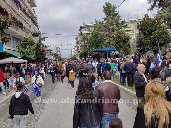 www.alexandriamou.gr_apeletherosi2025_alexIMG_20251018_121418