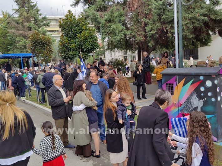 www.alexandriamou.gr_apeletherosi2025_alexIMG_20251018_121419