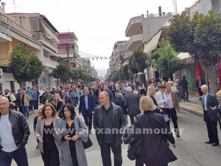 www.alexandriamou.gr_apeletherosi2025_alexIMG_20251018_121449