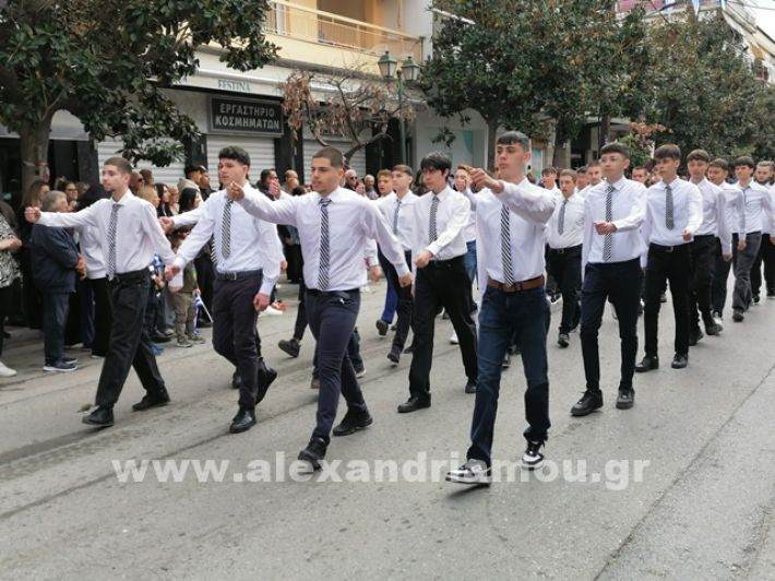 www.alexandriamou.gr_parelasi123i2024IMG_20241018_122038