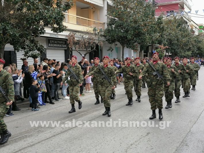 www.alexandriamou.gr_parelasi123i2024IMG_20241018_122344
