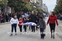 alexandriamou_parelasi_201603250060