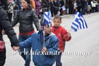 alexandriamou_parelasi_201603250063