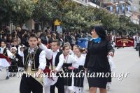 alexandriamou_parelasi_201603250331