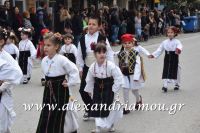 alexandriamou_parelasi_201603250334