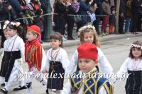 alexandriamou_parelasi_201603250339