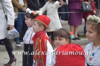 alexandriamou_parelasi_201603250340