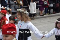 alexandriamou_parelasi_201603250341